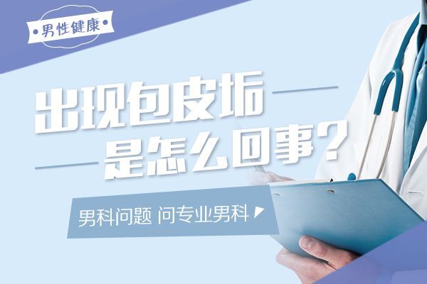 优选发布:南昌哪家男科好一些-2024发布-南昌华儿山中医院是正规医院