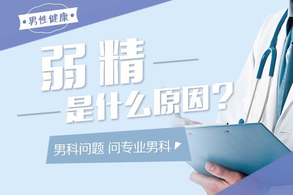 今日精选：南昌华儿山医院怎么样“关注要点”南昌有什么男科好的医院