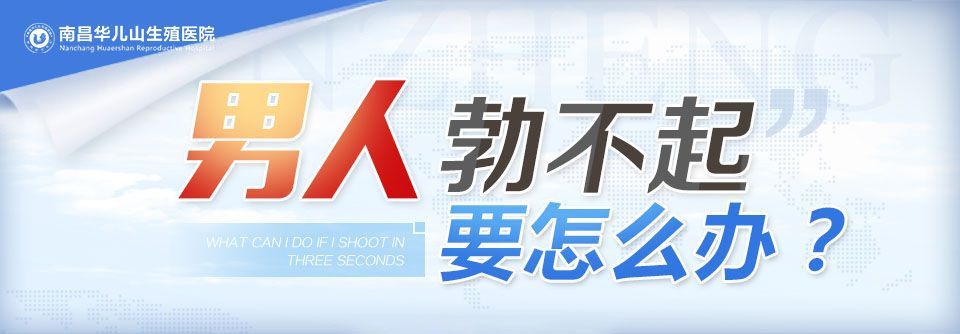 今日发布:南昌-热点通知-南昌华儿山中医院收费高吗