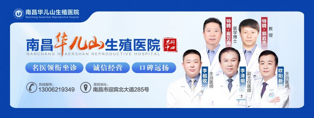 9月榜单:南昌省南昌市医院男科排名-排名靠前-南昌华儿山中医院正规吗