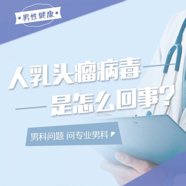 重磅揭晓：南昌早泄医院男科排名-健康直击-南昌华儿山医院治早泄如何？