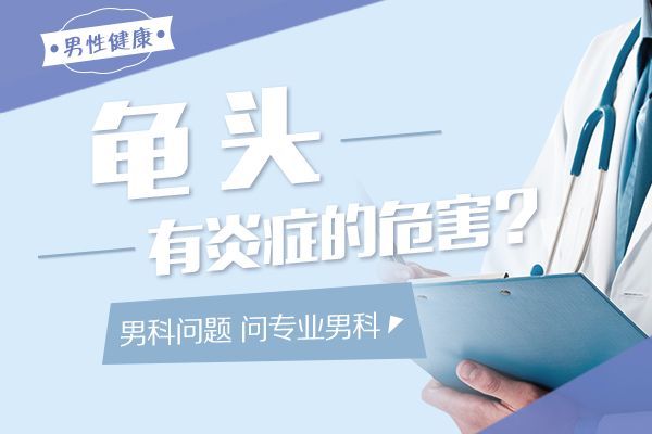 重点发布：南昌华儿山医院怎么样“公开发布”南昌医院男科到哪一家好