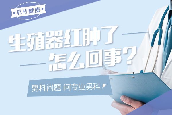 评选发布:南昌医院男科哪家好-排名抢先发布-南昌华儿山医院是正规医院吗