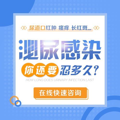 官方发布：南昌治疗早泄哪家医院好-南昌医院男科排名揭晓