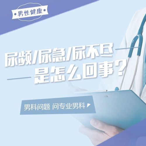 实力盘点：阳痿南昌治疗费用-重大消息-南昌阳痿哪里看得好