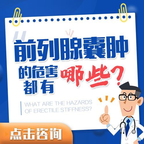 实时发布：南昌看男科哪家好-南昌华儿山医院男科好吗