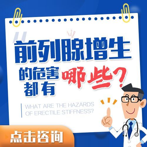 排名前十：南昌华儿山医院男科专业治疗早泄，南昌比较好的医院男科！