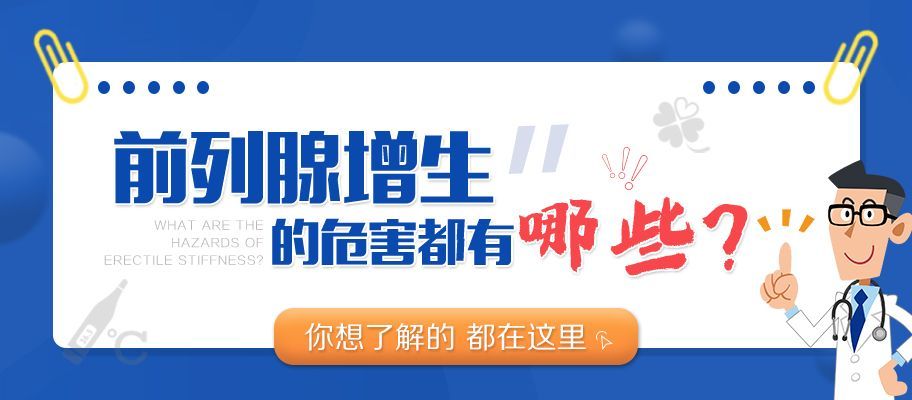 男性健康:南昌哪个医院有男科-本周聚焦-南昌华儿山中医院是正规医院