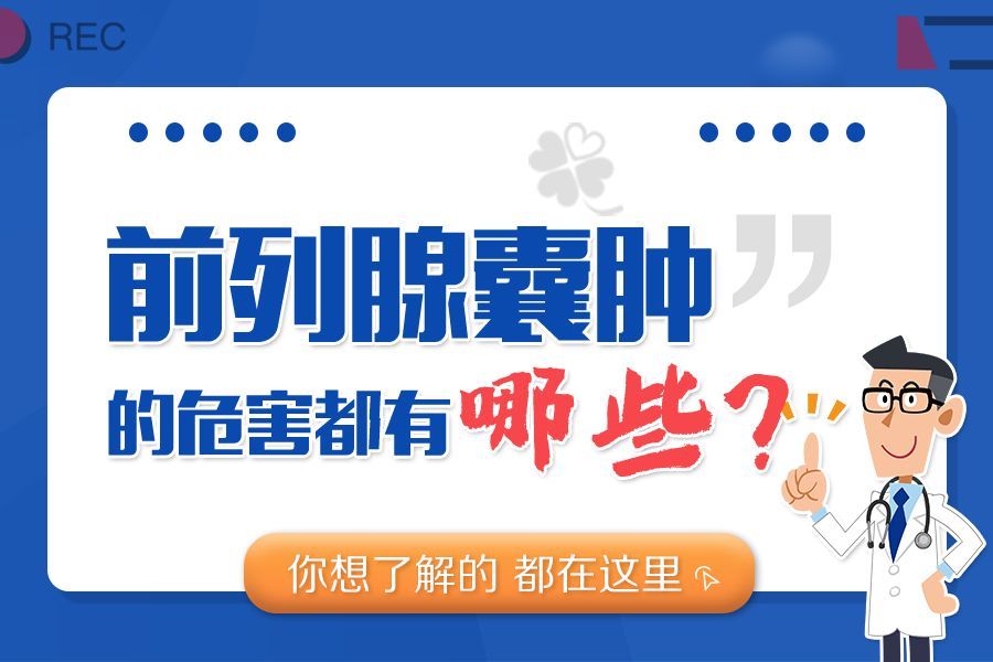 今日解答：南昌看阳痿去什么医院看比较好-每日盘点-南昌华儿山医院男科看阳痿！